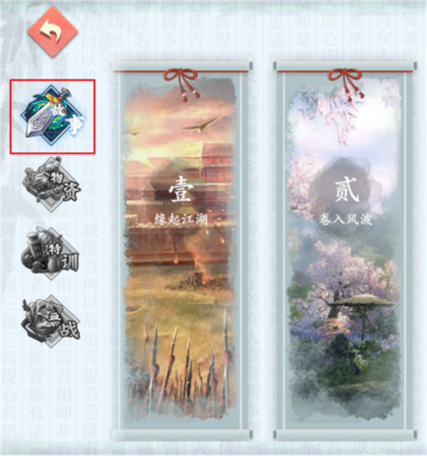 少年江湖志九游渠道服