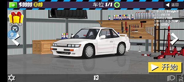 frlegends正版中文版