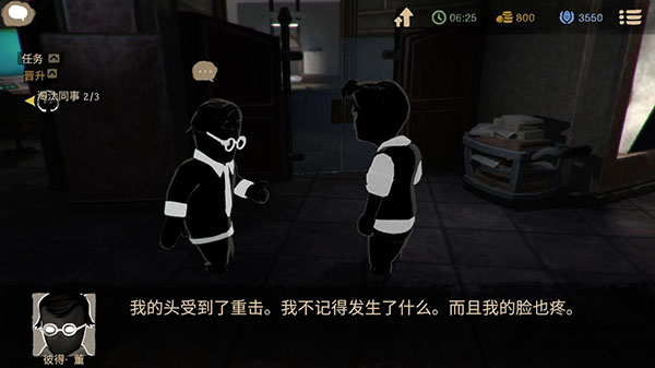 旁观者app手游完整版