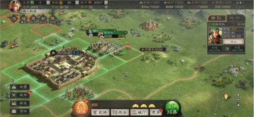 三国志战略版7723版