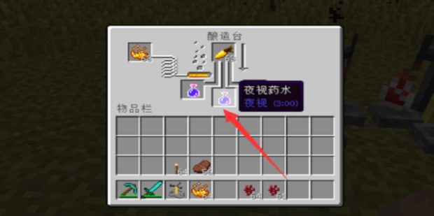 我的世界国际服java版