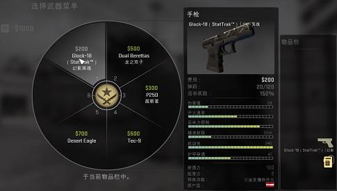 csgo移动版