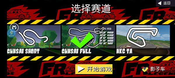 frlegends正版中文版