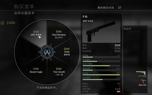 csgo移动版