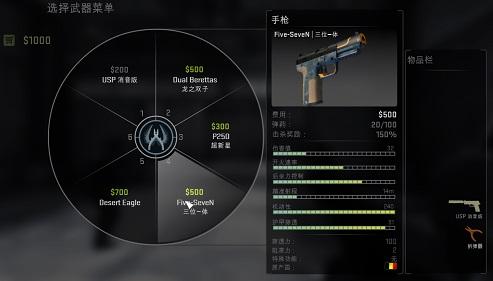 csgo移动版
