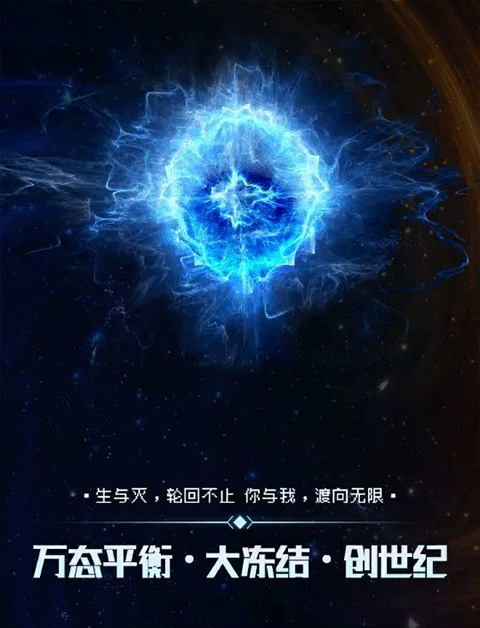 逐光启航最新版2024