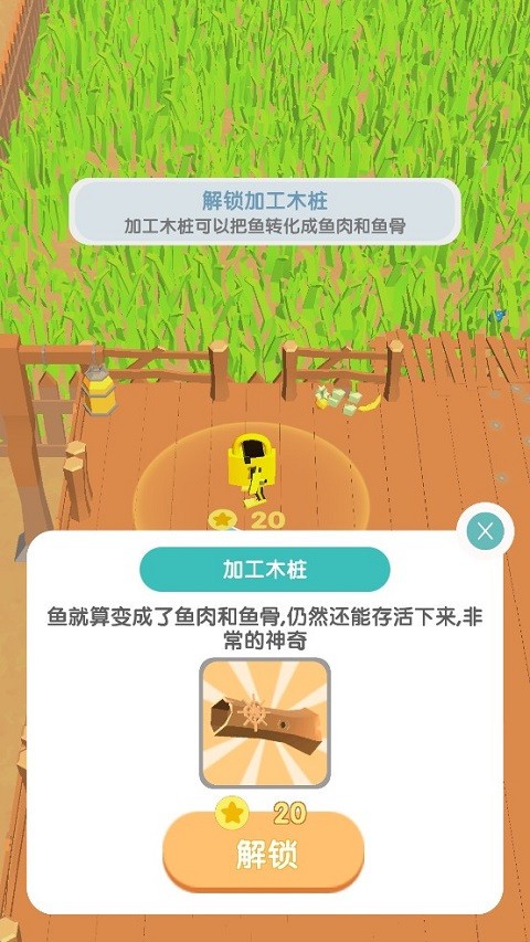 这片鱼塘我承包了新版