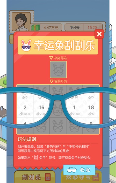 大多数打工模拟器手