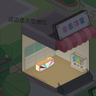 房东模拟器2024年最新版