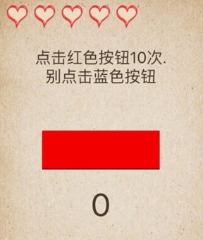 还有这种操作最新版