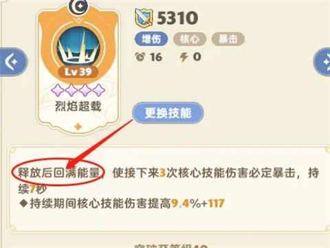 出发吧麦芬港澳台服最新版