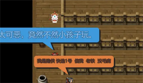 三国无双冒险传说