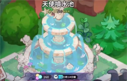 冲呀饼干人王国国服官方版