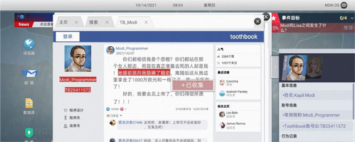 无处遁形安卓版