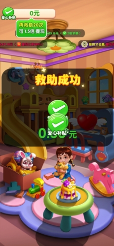 十全十美赚钱版