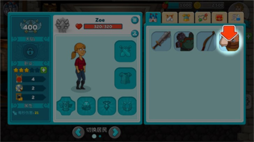 Hustle Castle官方版