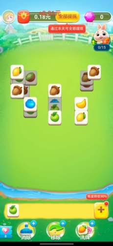 农场宝典红包版