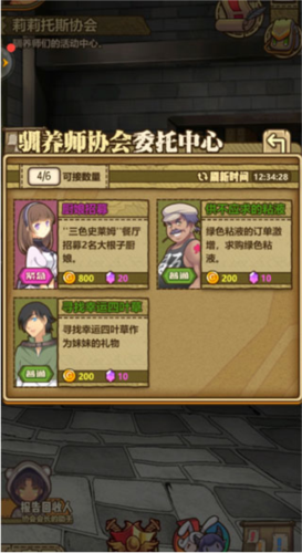 牧羊人之心vivo版