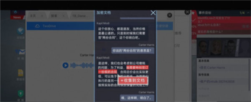 无处遁形安卓版