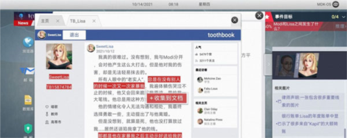 无处遁形安卓版