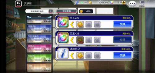 Bleach Brave Souls亚服