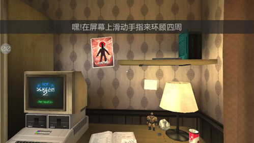 冰声尖叫第二代