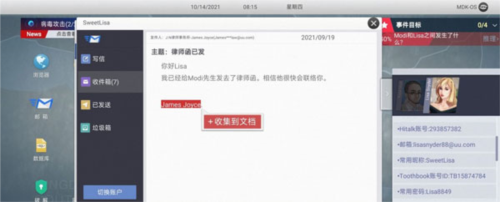 无处遁形安卓版