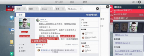 无处遁形安卓版