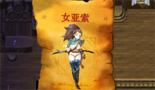 三国无双冒险传说