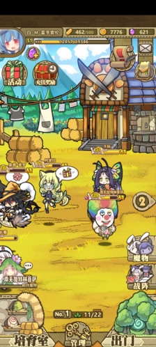 牧羊人之心九游最新版