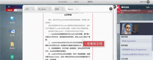 无处遁形安卓版