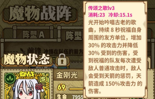 牧羊人之心九游最新版