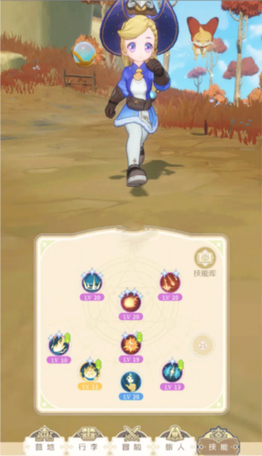 出发吧麦芬港澳台服最新版