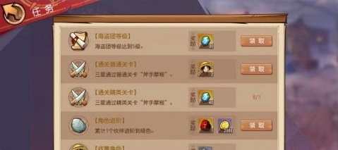 航海王启航360版