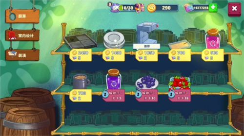 海绵宝宝蟹堡王大挑战中文版