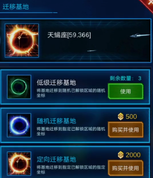 银河战舰三星版