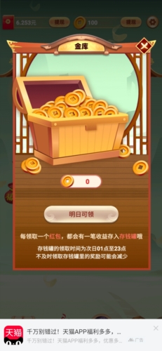 答题小超人手机版