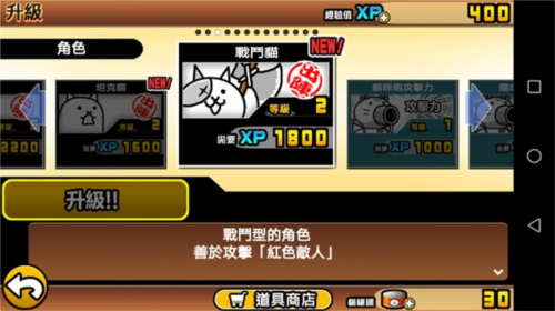 猫咪大战争2024最新版中文版