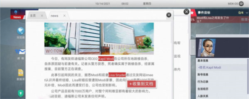 无处遁形安卓版