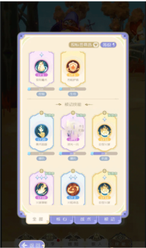 出发吧麦芬港澳台服最新版