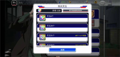 Bleach Brave Souls亚服