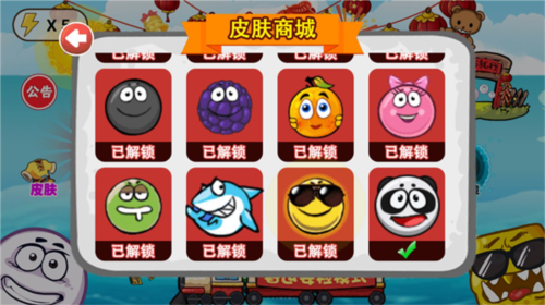 豆豆探险闯关2最新版