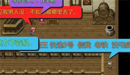 三国无双冒险传说