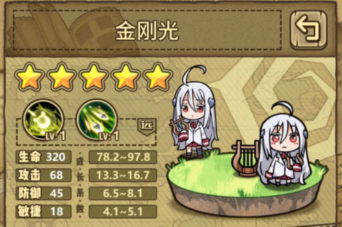 牧羊人之心九游最新版