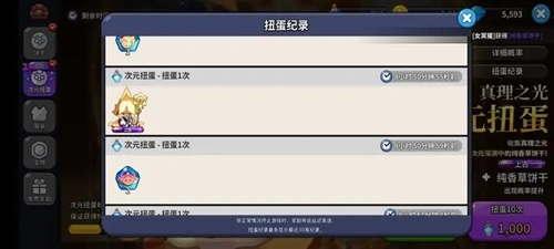 冲呀饼干人王国国服官方版