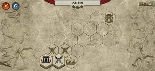 大征服者：罗马