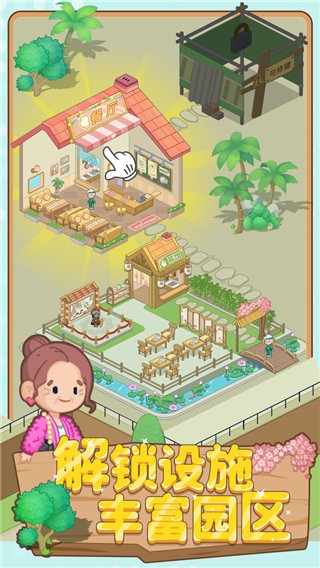 养老模拟器新版