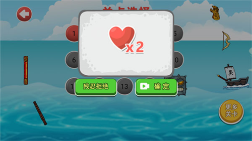 豆豆探险闯关1.3.78版本