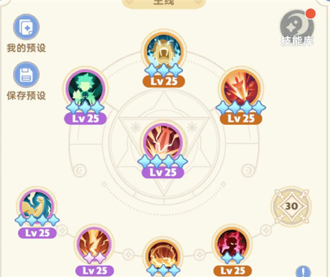 出发吧麦芬港澳台服最新版