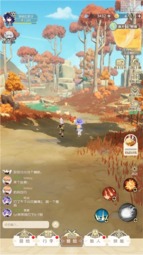 出发吧麦芬海外测试服